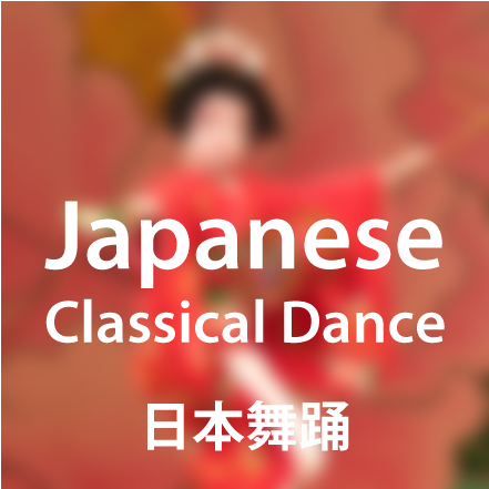 日本舞踊、高崎のレンタルスタジオ・スペース